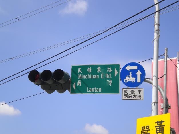 號誌管線下地-大雅民權1020916 004_0001.jpg